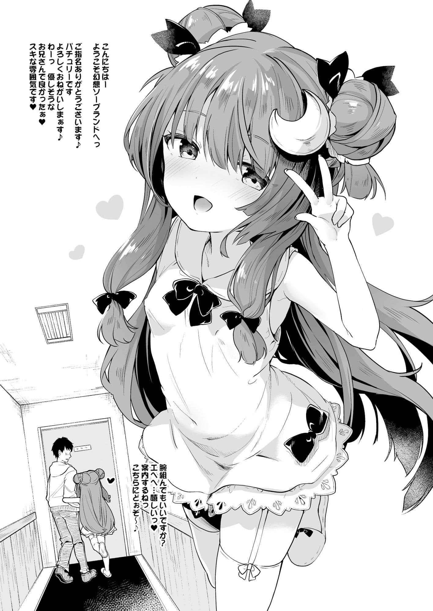 けだまとめ サンプル 6