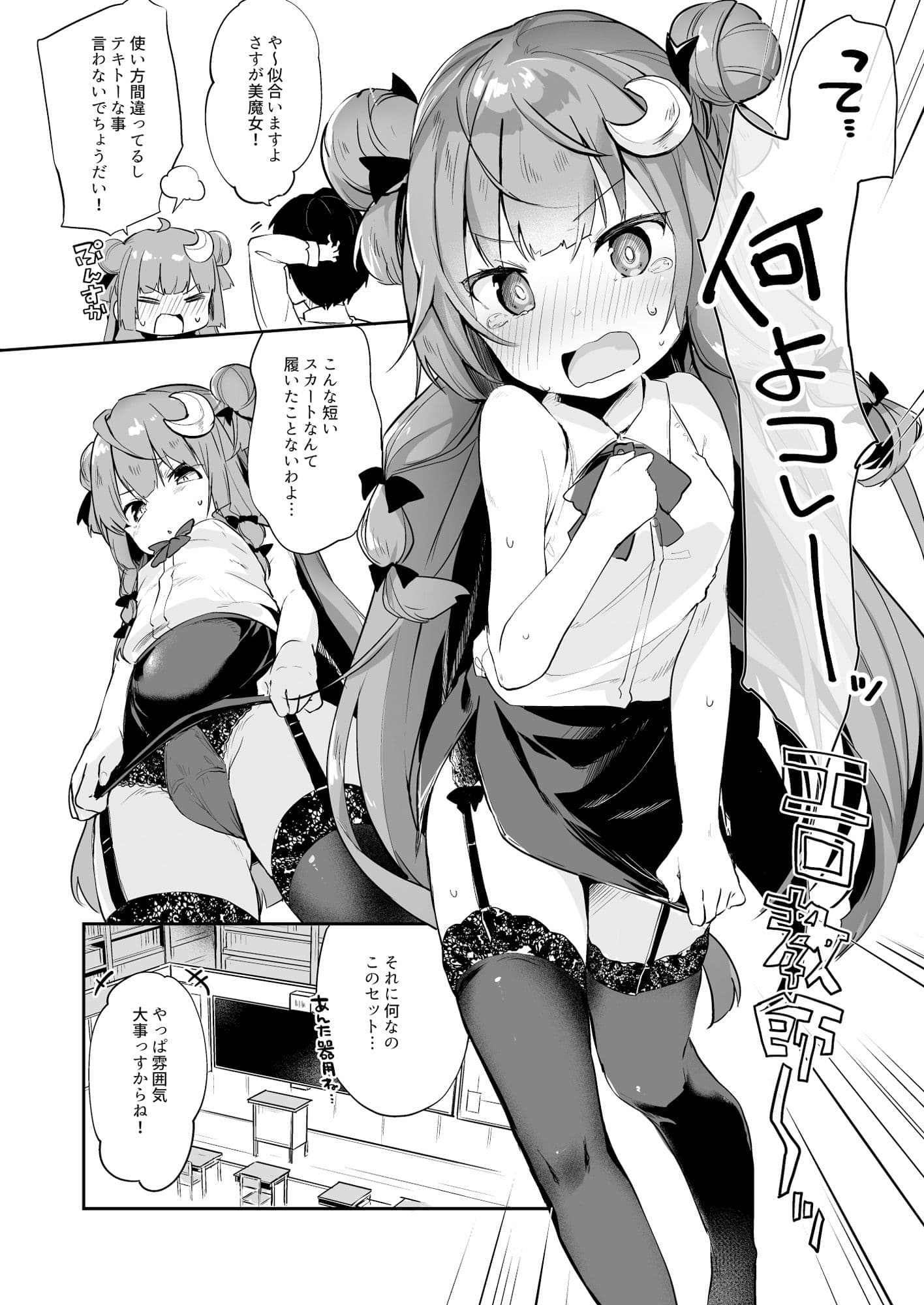けだまとめ サンプル 7