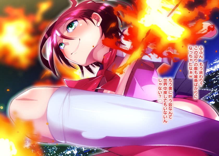 魔法少女（♂）セーラーナイト 最終話『セーラーナイト敗北！』 サンプル 4