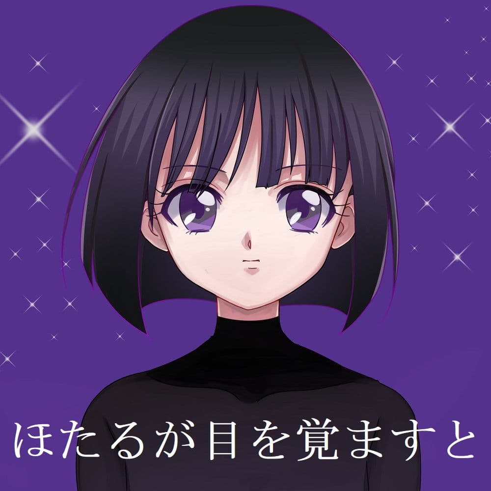 美少女戦士セーラームーン Crystal クリスタル かぐや姫の伝説 完結編 サンプル 2