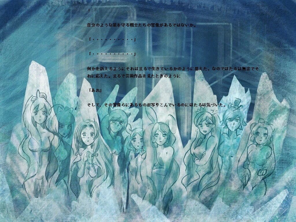 美少女戦士セーラームーン Crystal クリスタル かぐや姫の伝説 完結編 サンプル 4