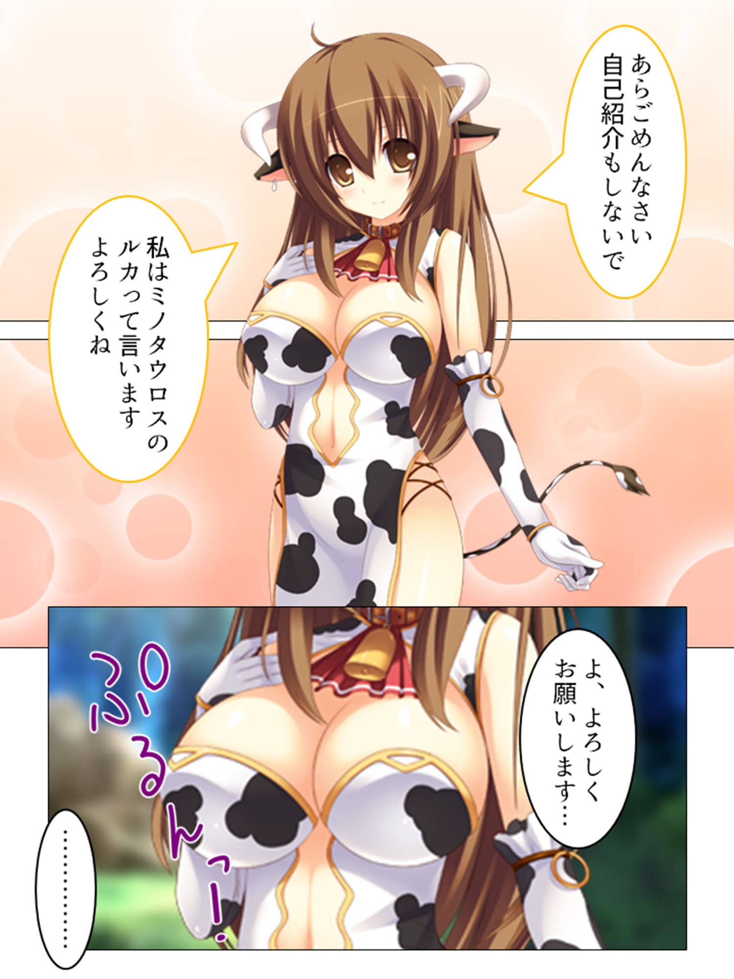 転生先での種馬生活！迫りくる魔物娘、全員僕のもの！ 2巻 サンプル 1