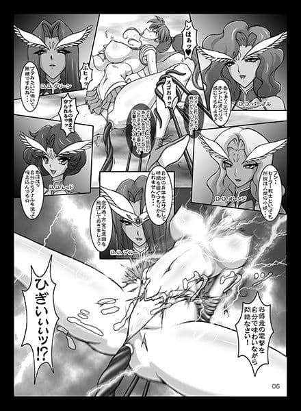 Twilight Planets サンプル 1