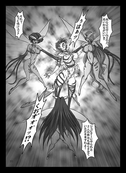 Twilight Planets サンプル 2