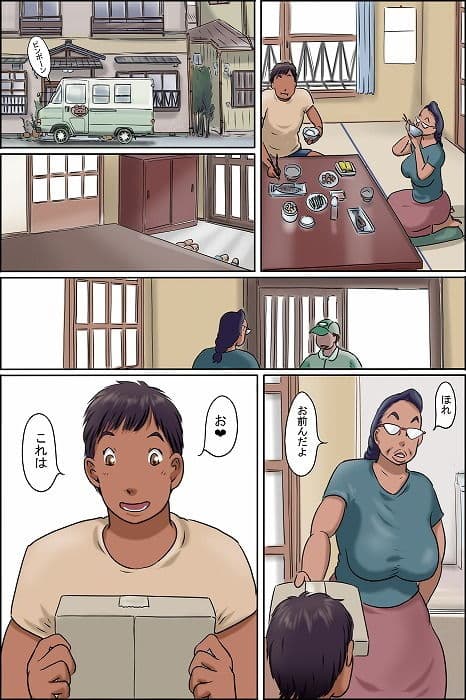 GOGO志村のおばちゃん サンプル 2