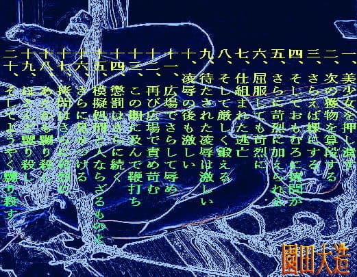 下級生が美少女だから嬲り尽くし嬲り殺さん サンプル 1