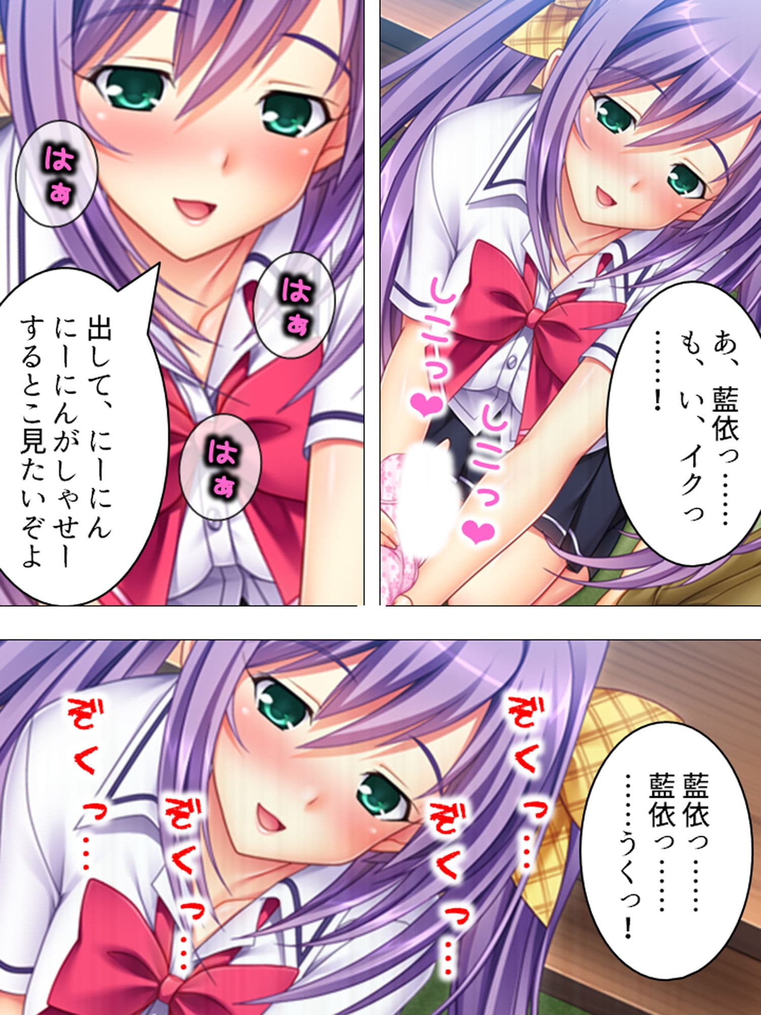 妹に欲情するなら姉で性欲を解消すればイイジャナイ 2巻 サンプル 8