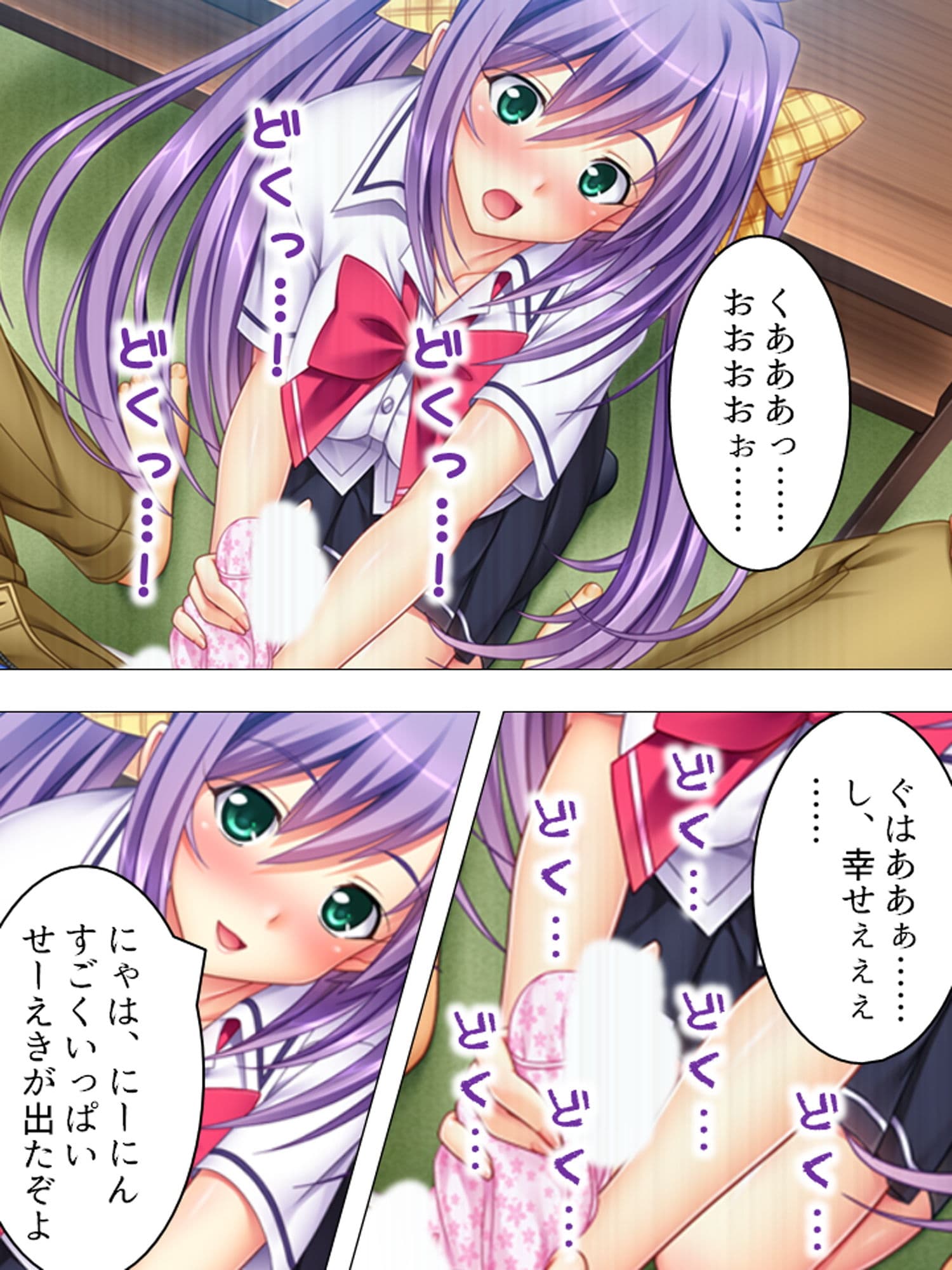 妹に欲情するなら姉で性欲を解消すればイイジャナイ 2巻 サンプル 9