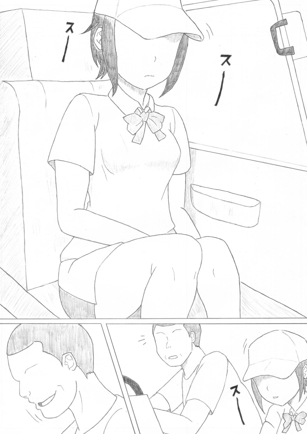 迷子 サンプル 2