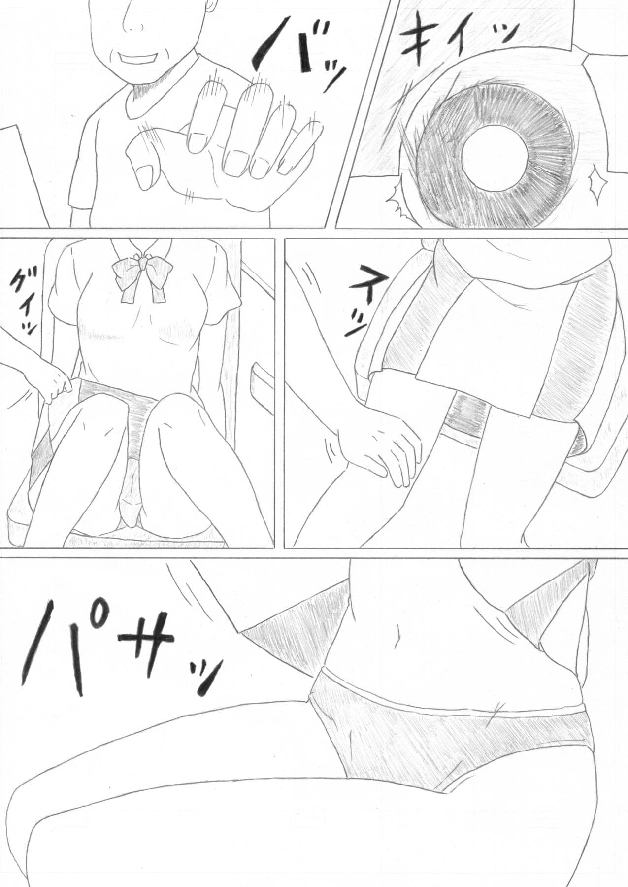 迷子 サンプル 3
