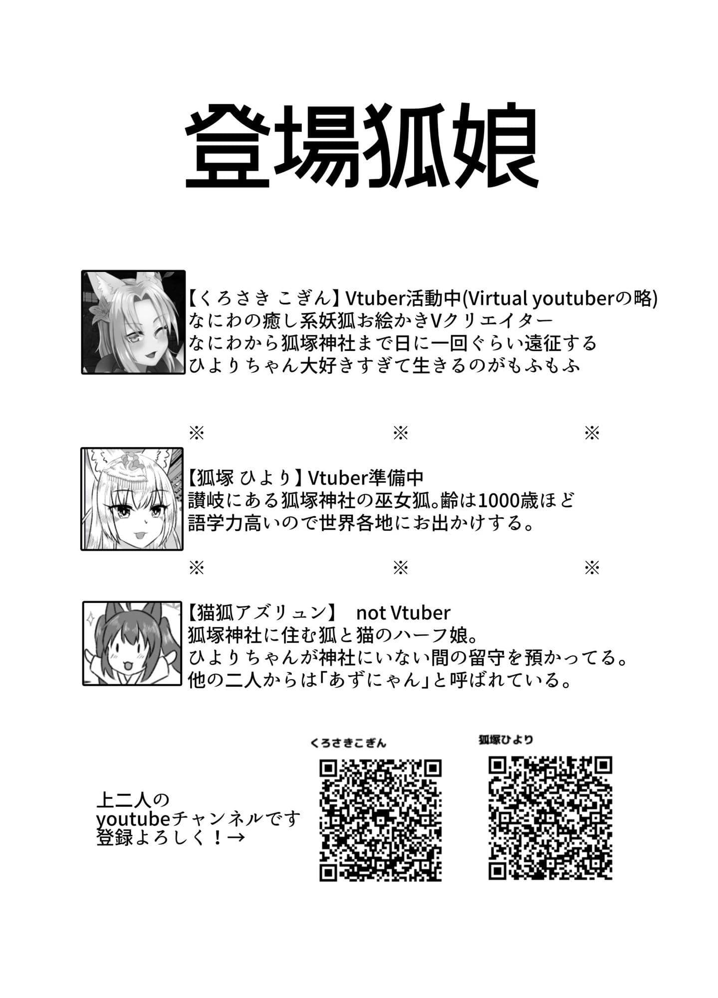 恋も積もれば寂しさとなる サンプル 2