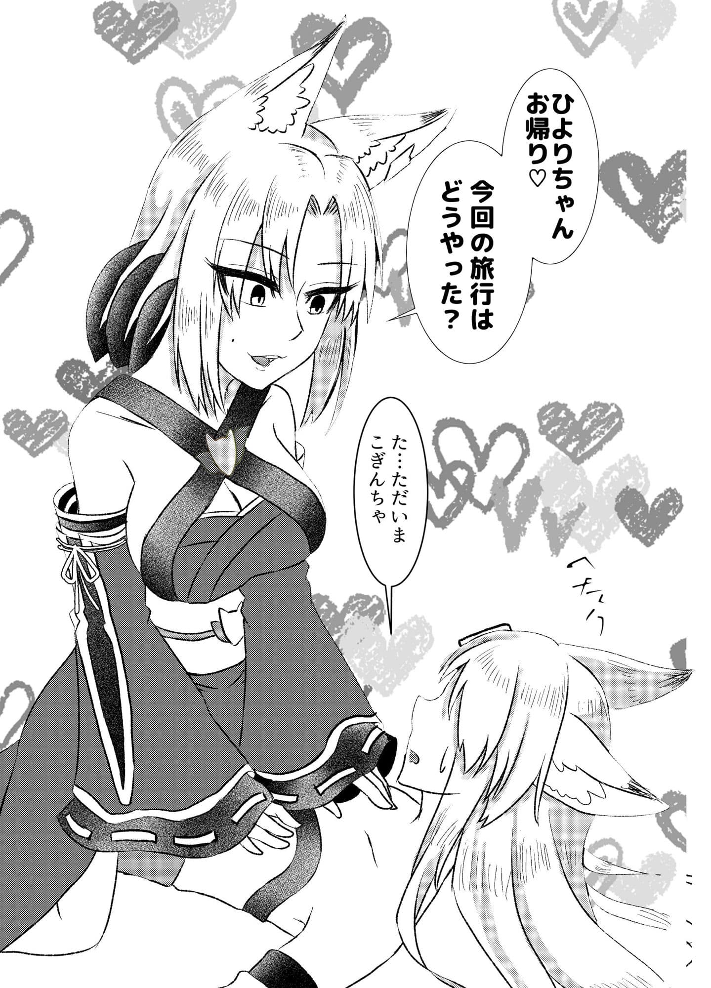 恋も積もれば寂しさとなる サンプル 3