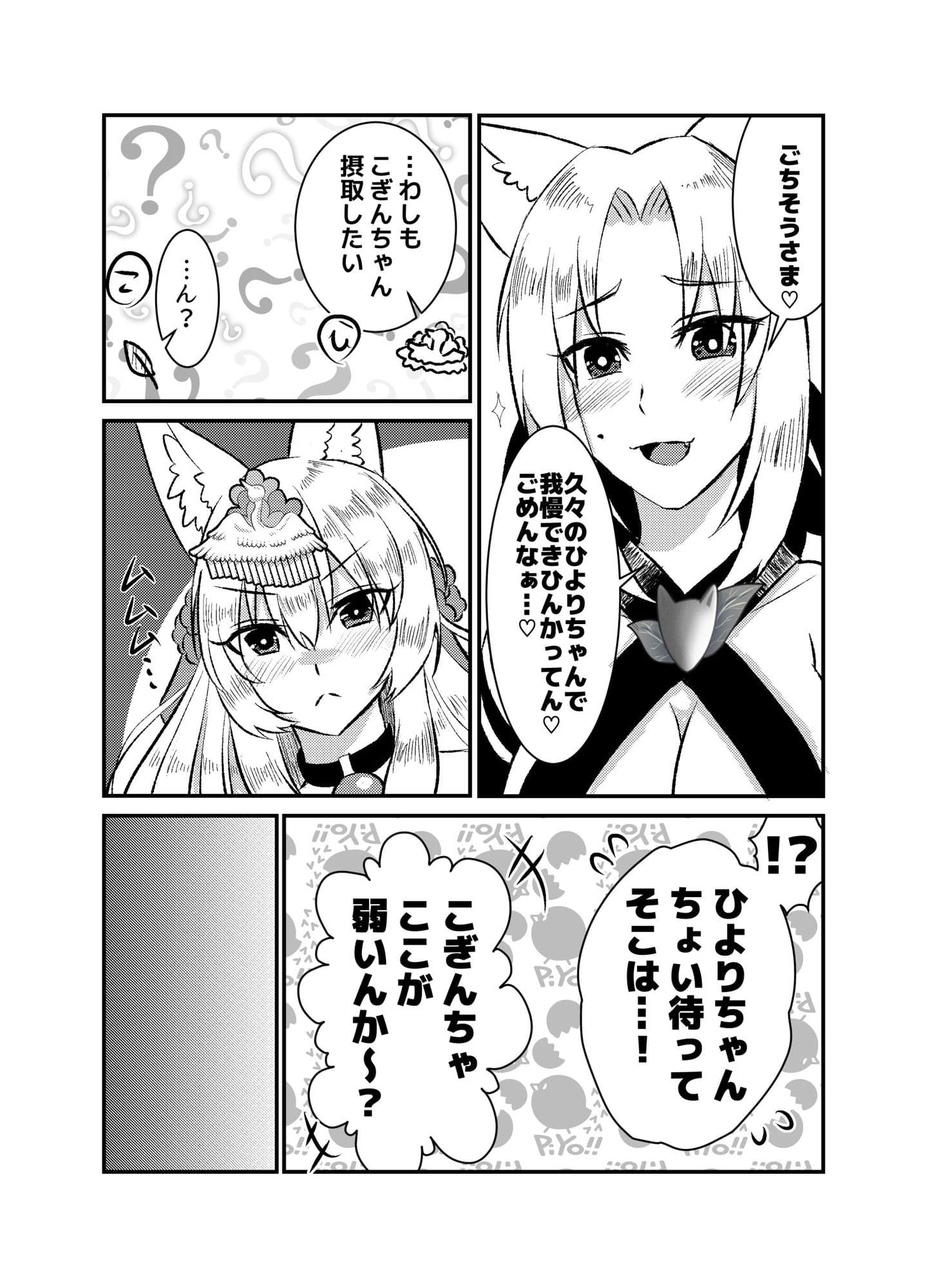 恋も積もれば寂しさとなる サンプル 4