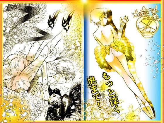 君のアナルに熱いしずくを サンプル 2