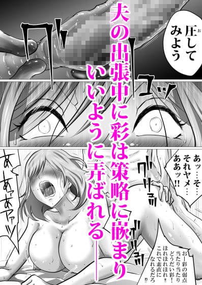 隣人に抱かれ続けるということ サンプル 4
