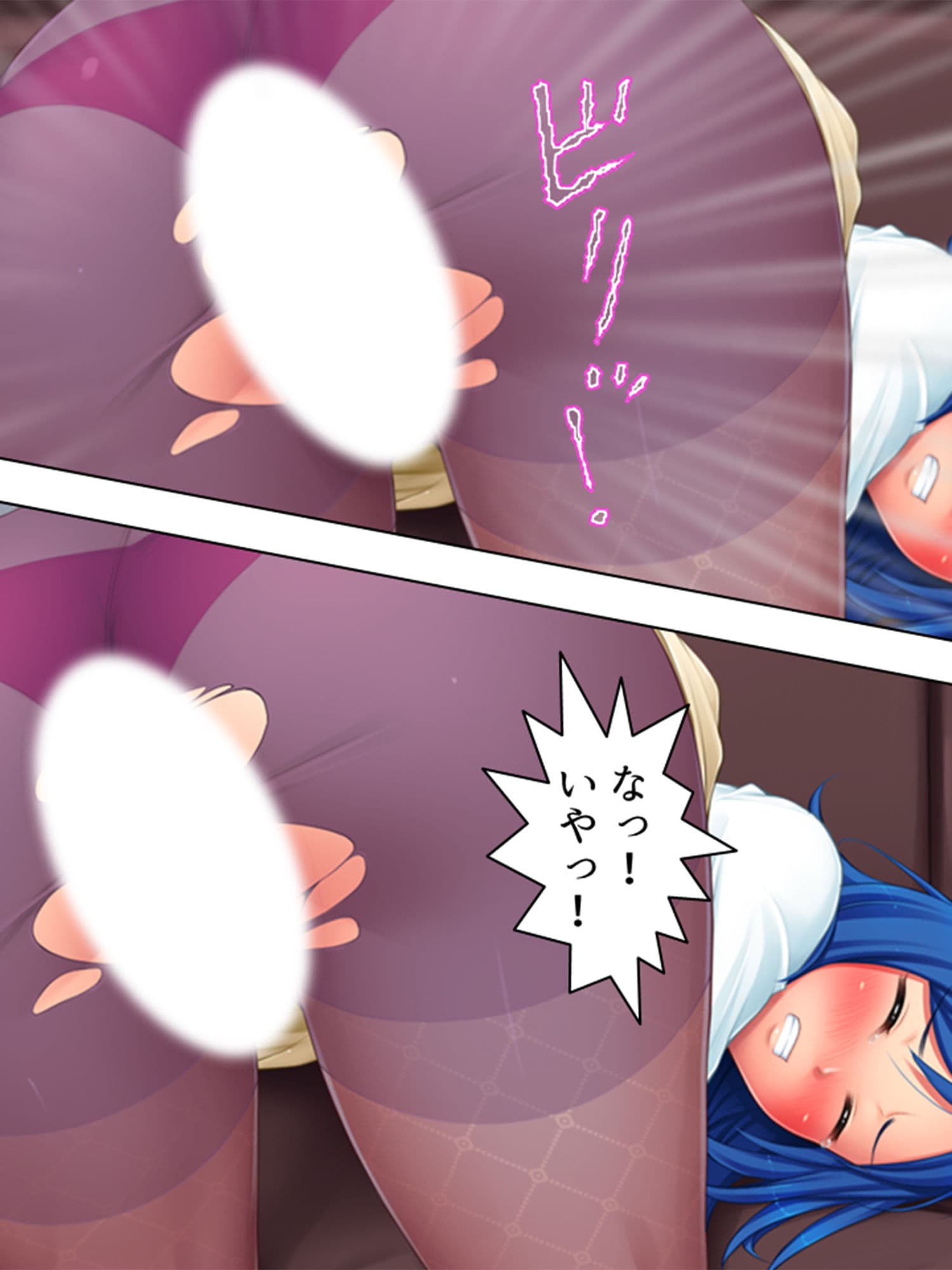 新人OLに俺が世間と性のいろはを教えてやる！ 上巻 サンプル 4