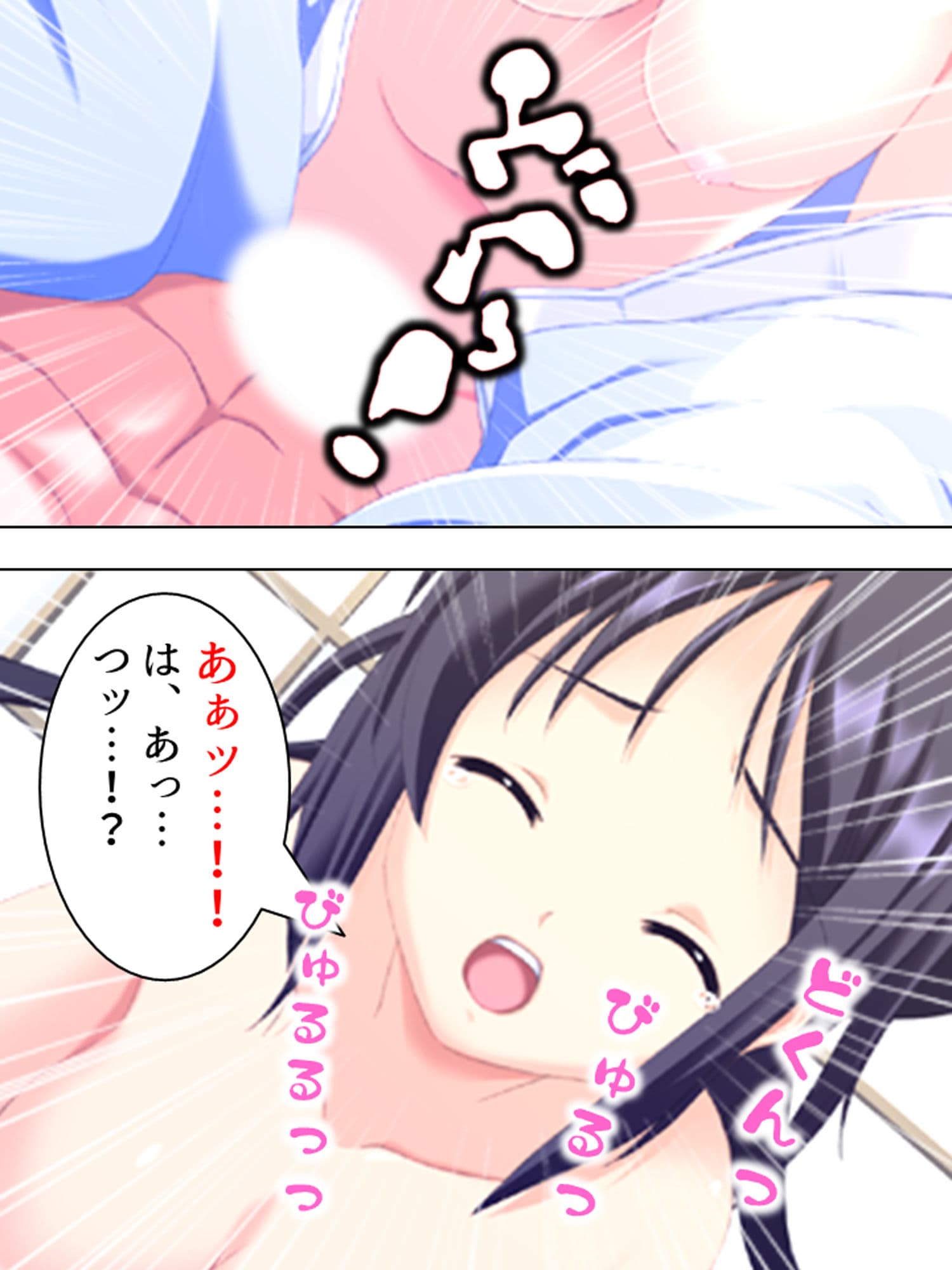 覚悟を決めた極道娘にあの手この手で迫られ俺はもう… 2巻 サンプル 4