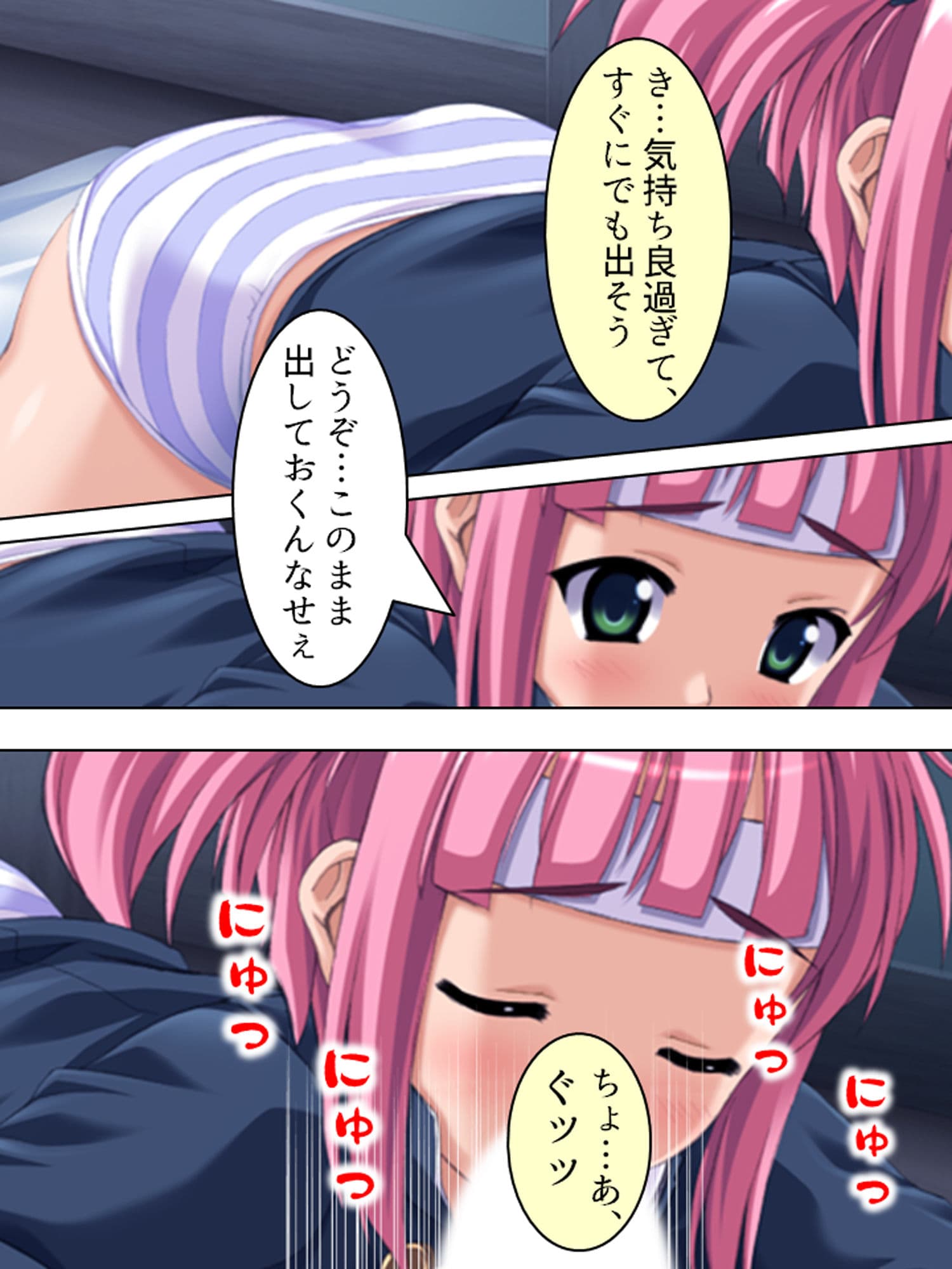覚悟を決めた極道娘にあの手この手で迫られ俺はもう… 2巻 サンプル 7