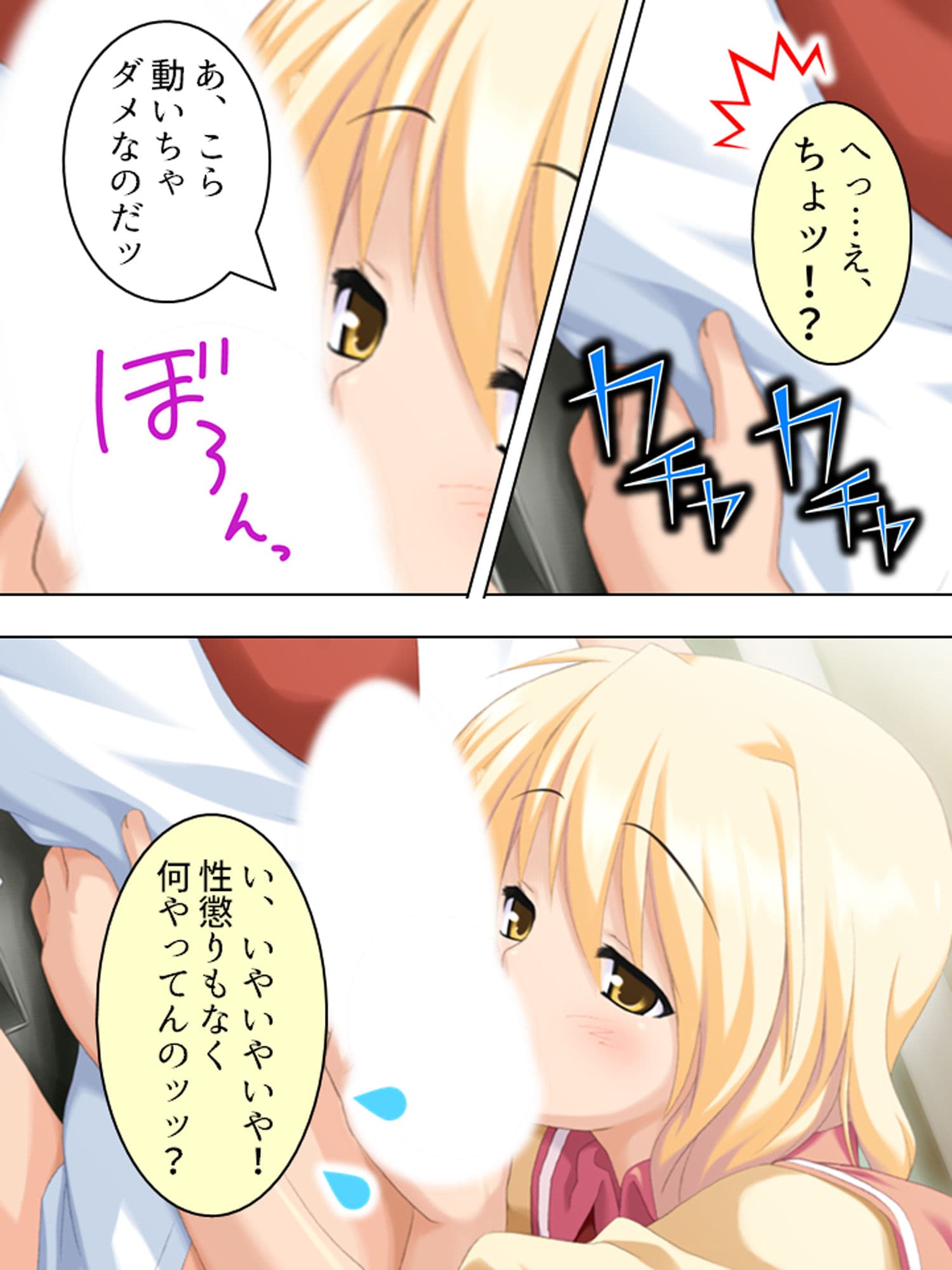 覚悟を決めた極道娘にあの手この手で迫られ俺はもう… 2巻 サンプル 8