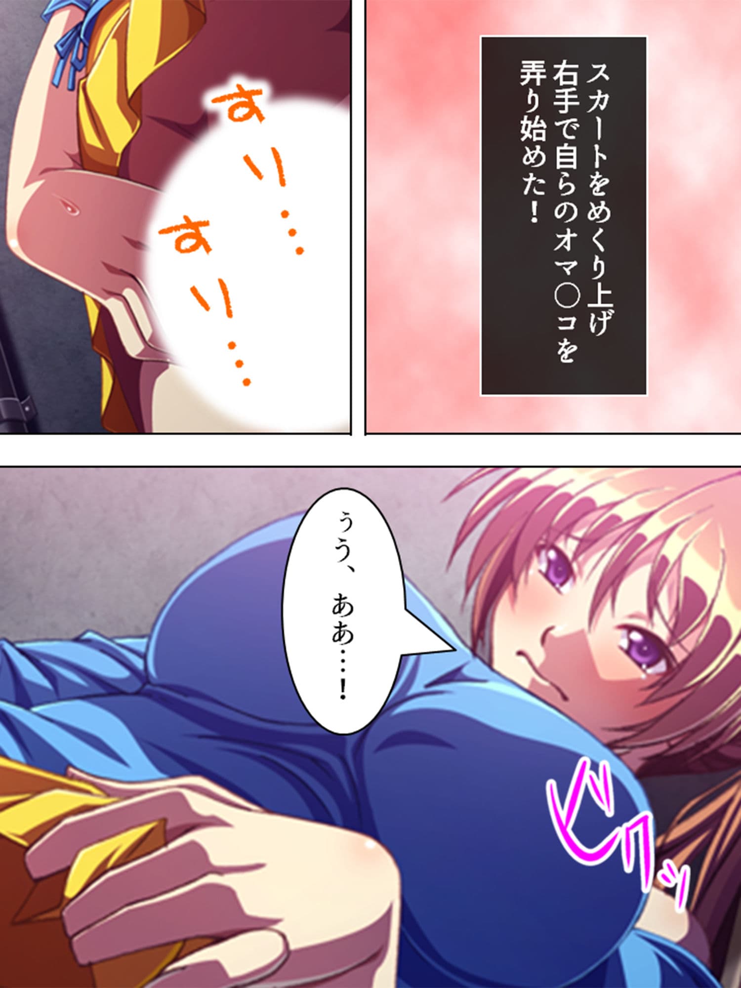 美人家庭教師の生ハメ個人授業 下巻 サンプル 2