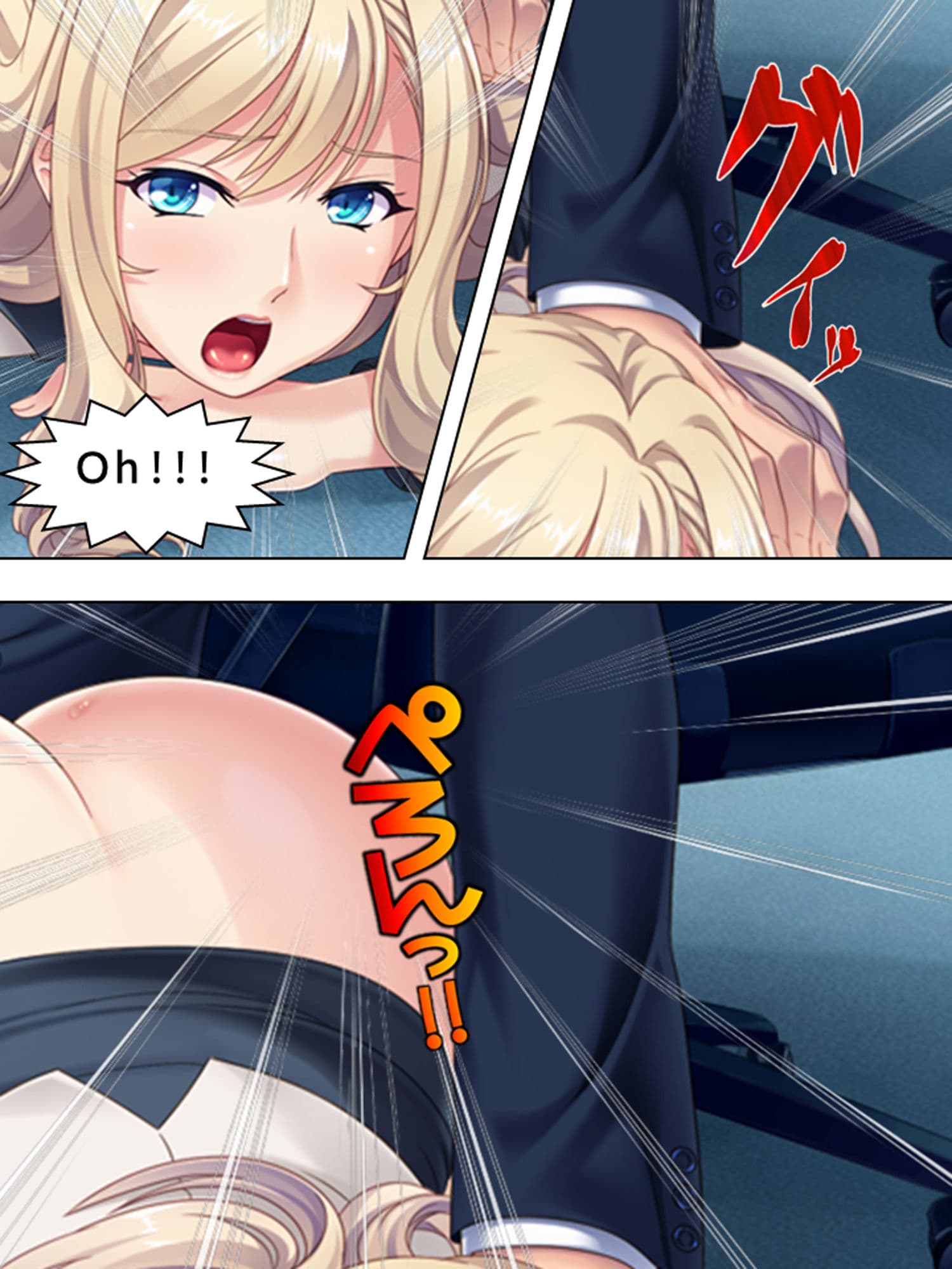 ドMの女上司に犯してほしいと懇願された俺の日常 上 サンプル 2