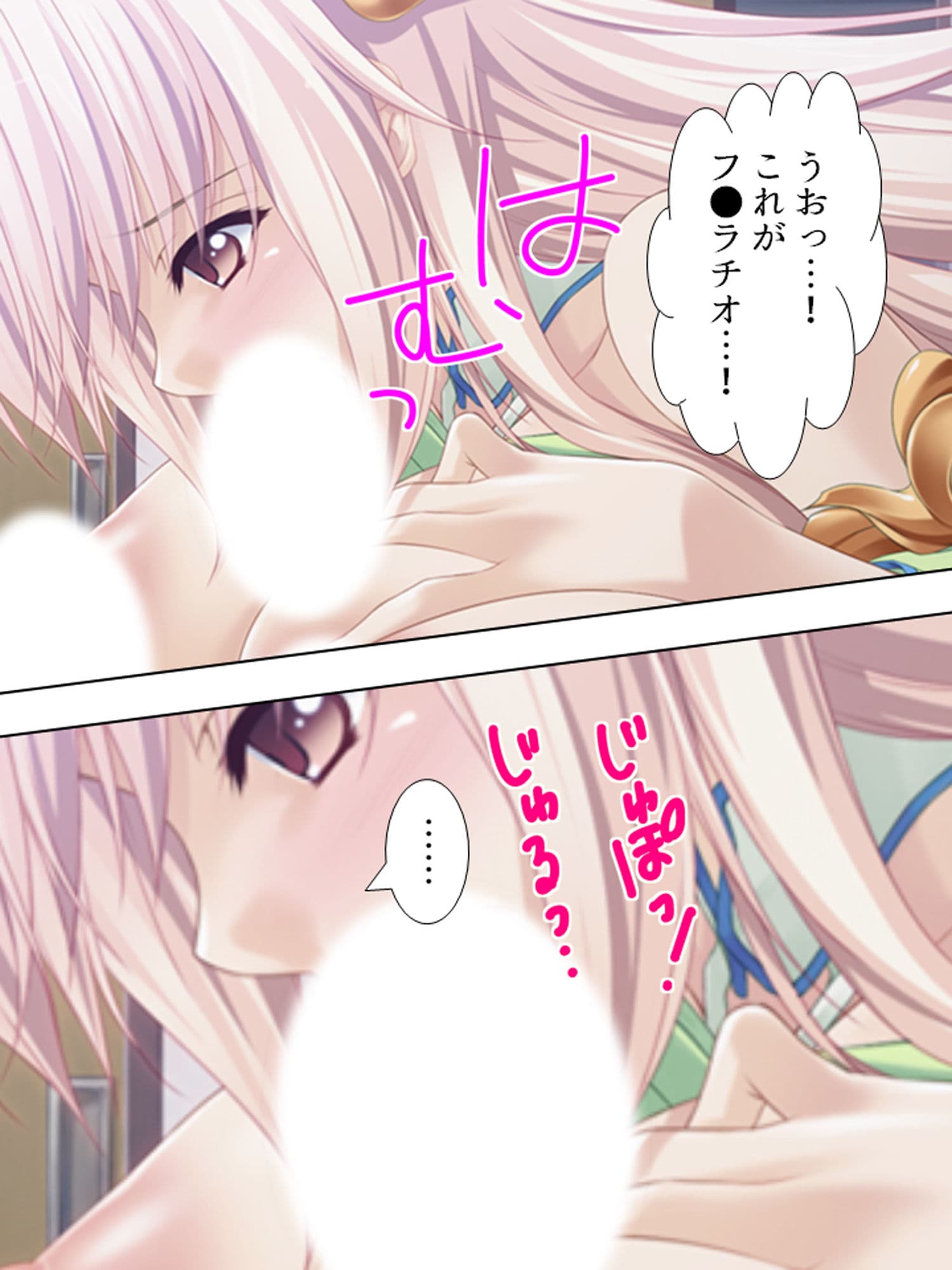 おっぱい揉んでくれるなら、何でもお願い叶えてあげる 下巻 サンプル 3