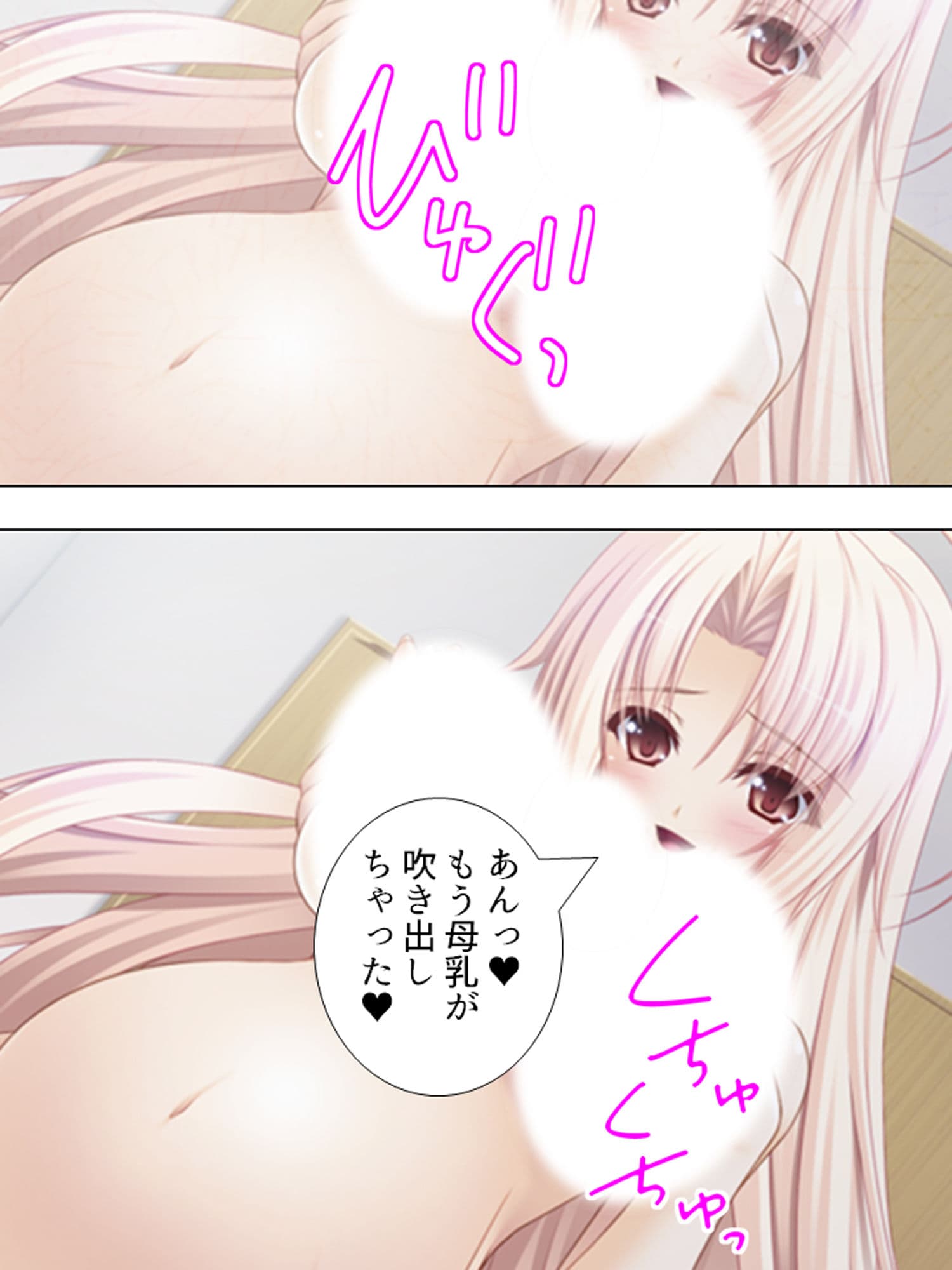 おっぱい揉んでくれるなら、何でもお願い叶えてあげる 下巻 サンプル 9