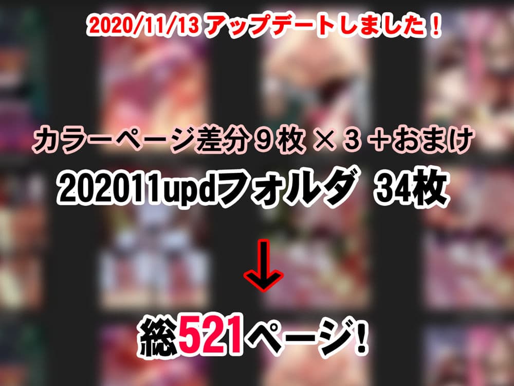 ゾンビ娘に逮捕されて サンプル 1