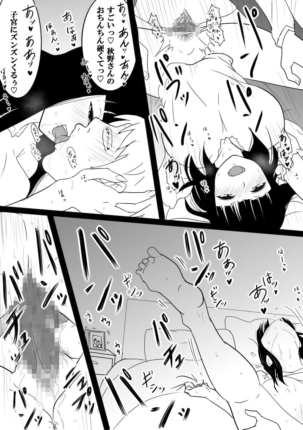 お隣の甘やかし人妻みきさん母性むき出し抱擁日和 サンプル 4