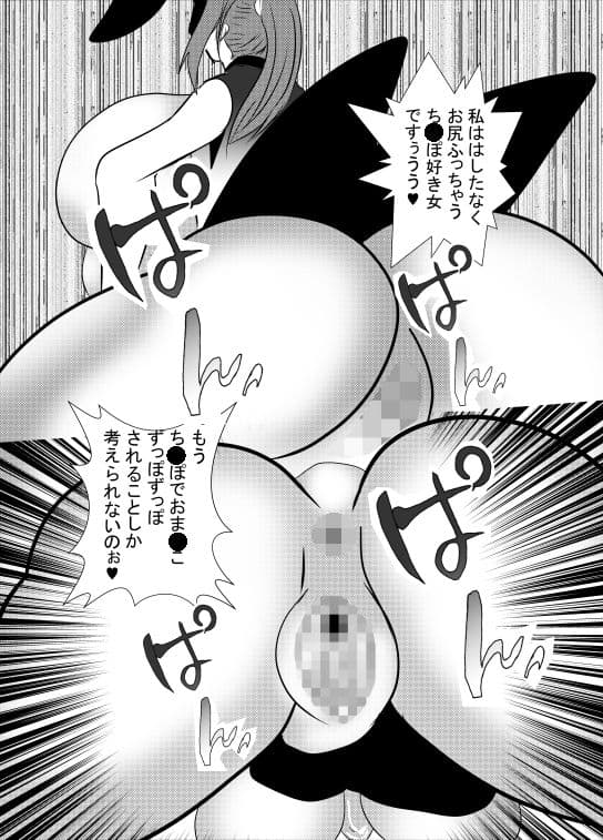催●アナル舐めバニー サンプル 4