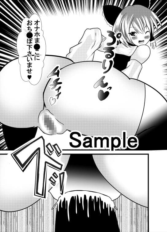 コスプレ巫女の濃厚アナル舐め サンプル 1
