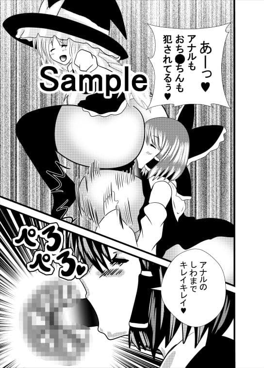 コスプレ巫女の濃厚アナル舐め サンプル 3
