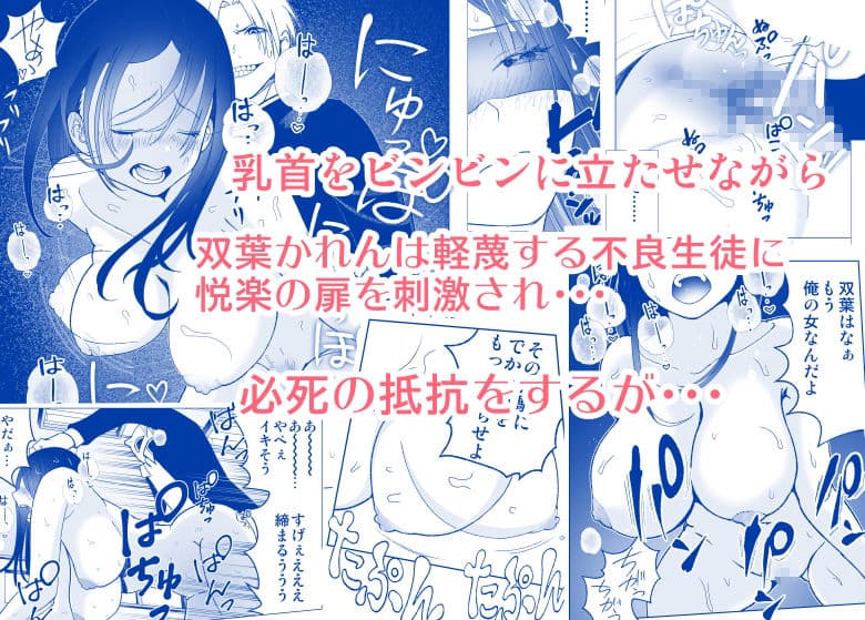 ネトラレJKグラビアアイドル サンプル 3