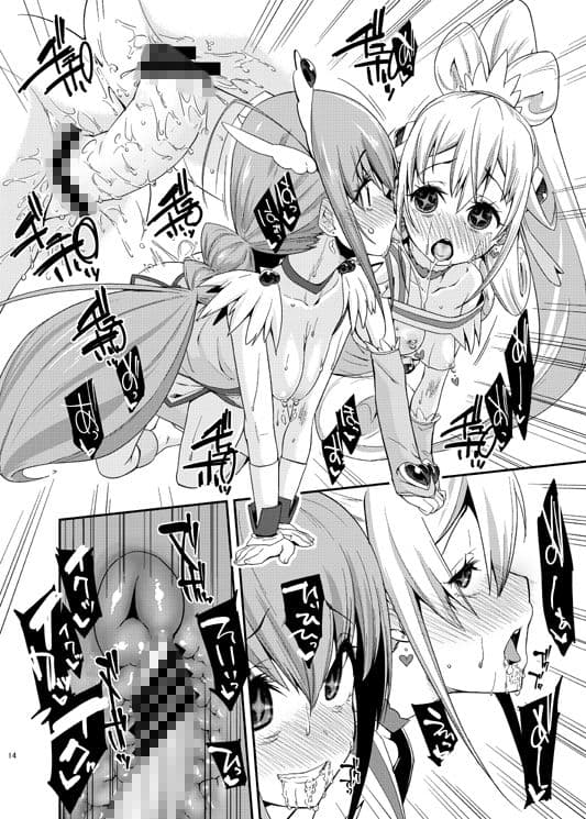 総集編 スマドキオールスターズSEX -みんなハメともだち- サンプル 6