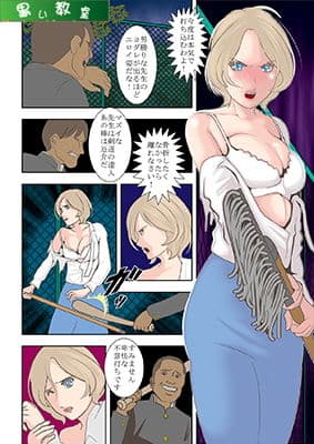 人妻女教師 西園寺莉奈 サンプル 1