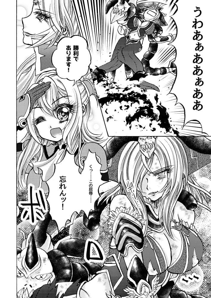 暗黒天国 サンプル 1