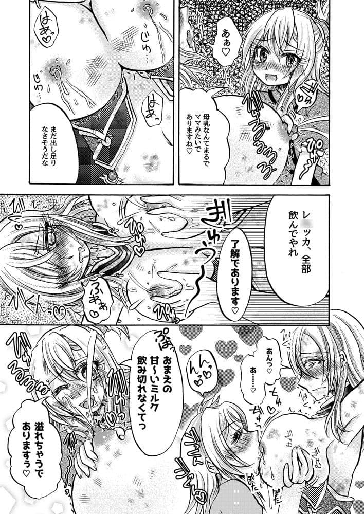 暗黒天国 サンプル 3