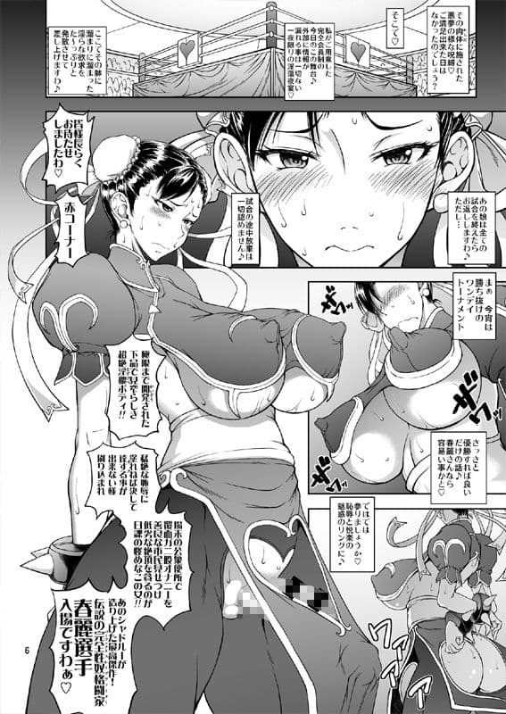 淫春搾根艶舞 サンプル 1