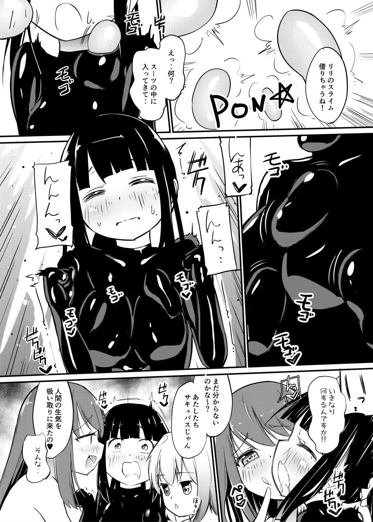 姉妹 サンプル 1