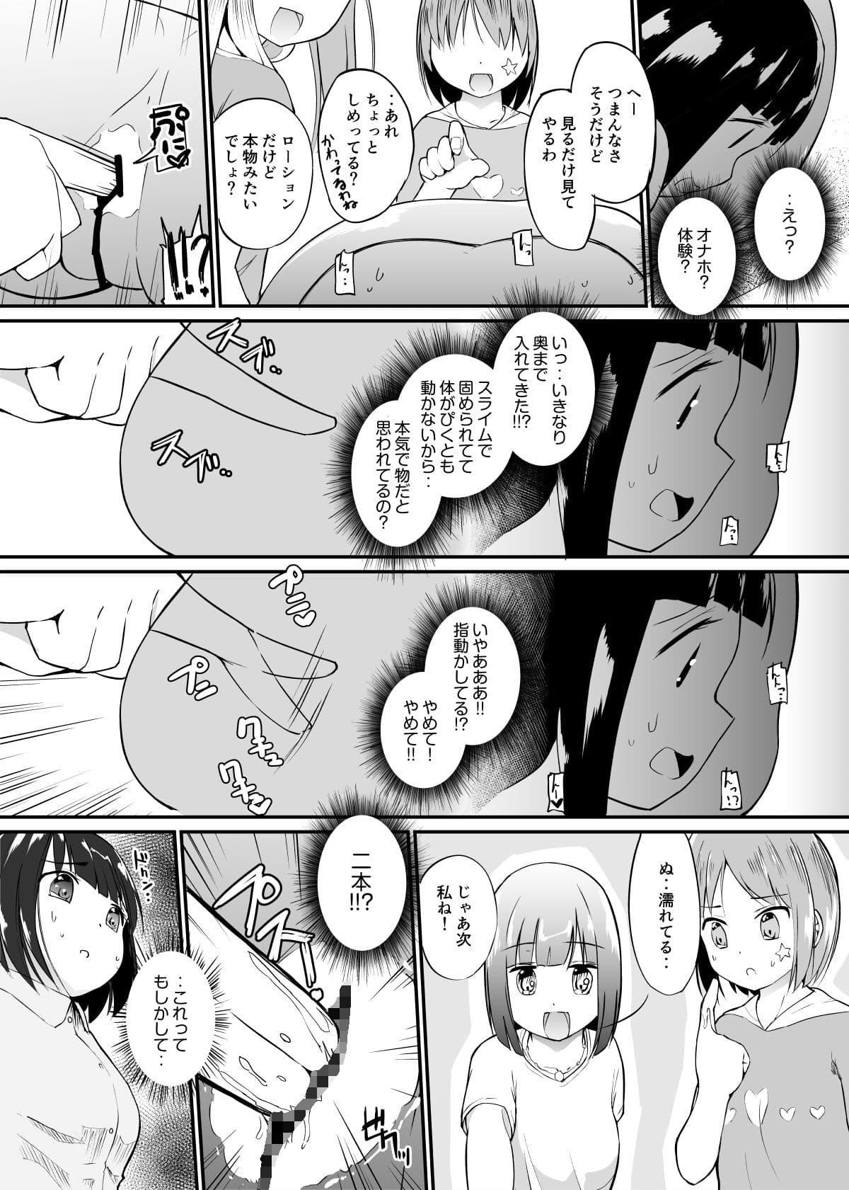 器皿 サンプル 1