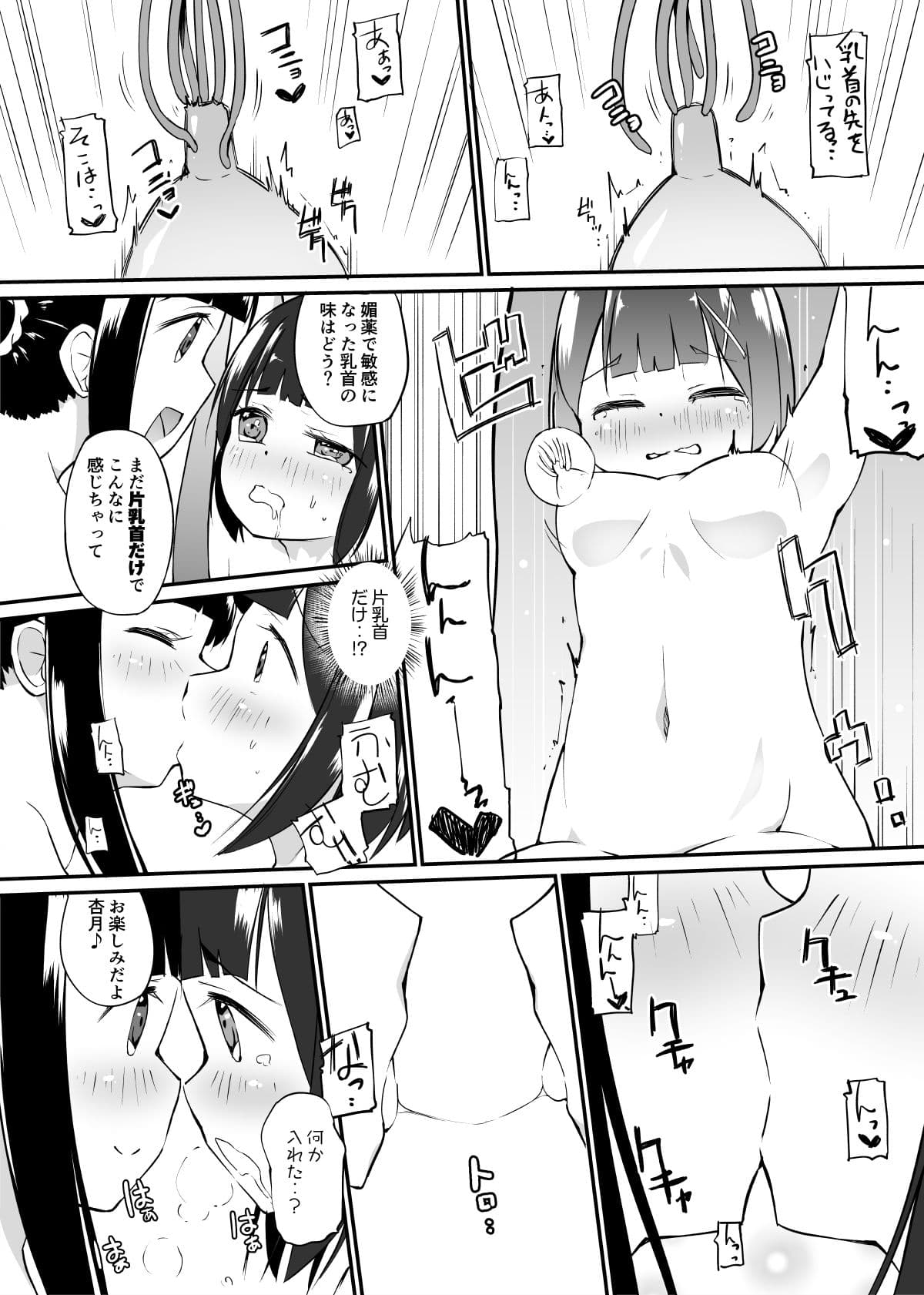 器皿 サンプル 2