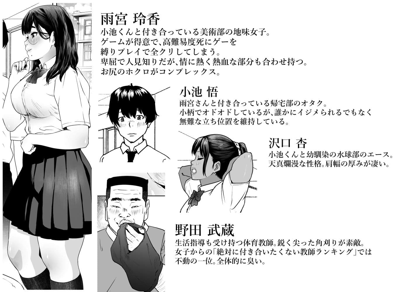 猿の尻笑い サンプル 1