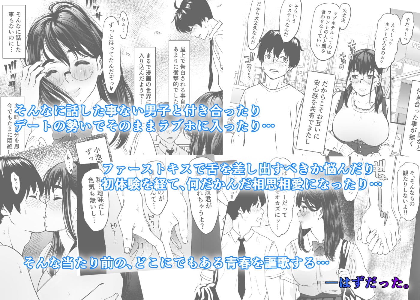 猿の尻笑い サンプル 2