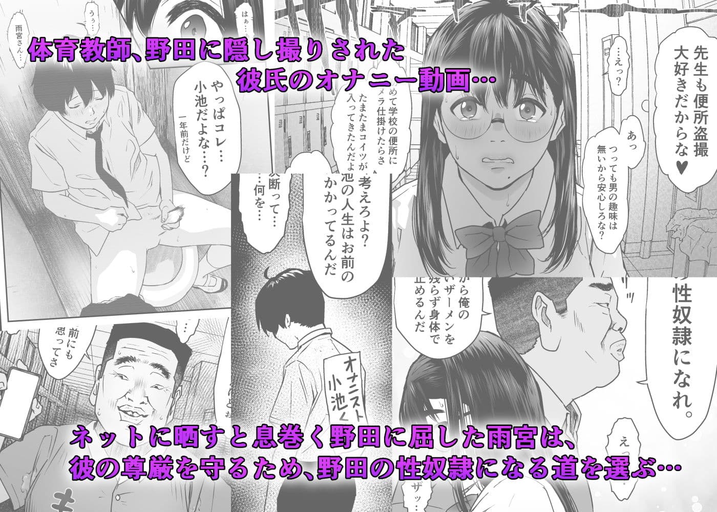 猿の尻笑い サンプル 3