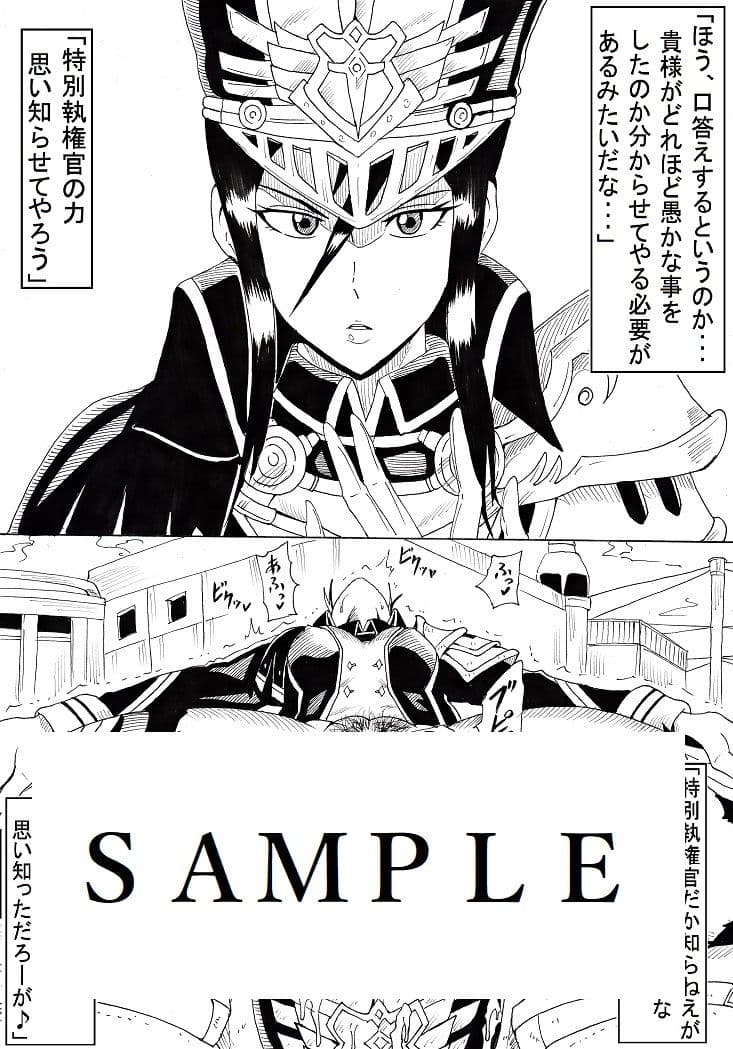 N図鑑〜事前・事後編〜 サンプル 8