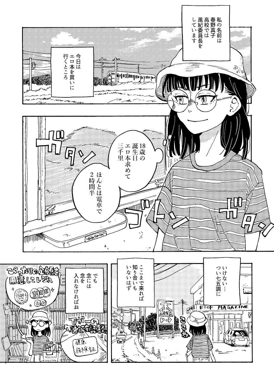 INDEX サンプル 1