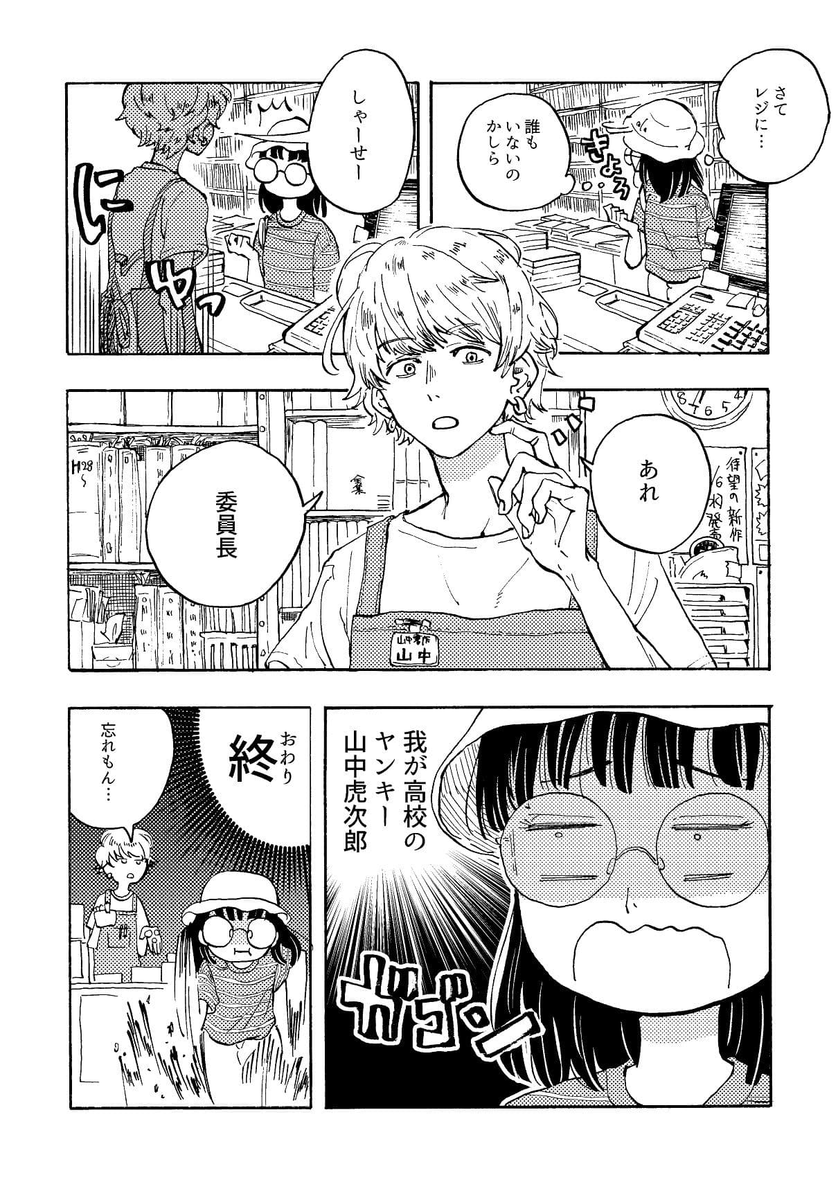 INDEX サンプル 2