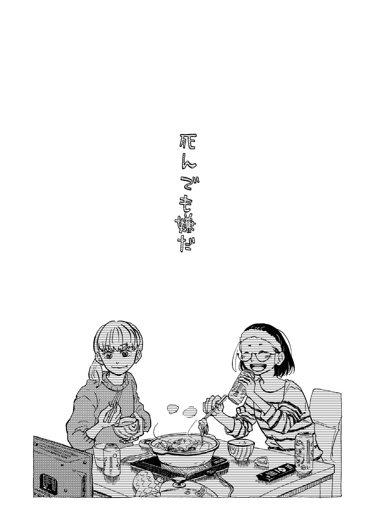INDEX サンプル 3