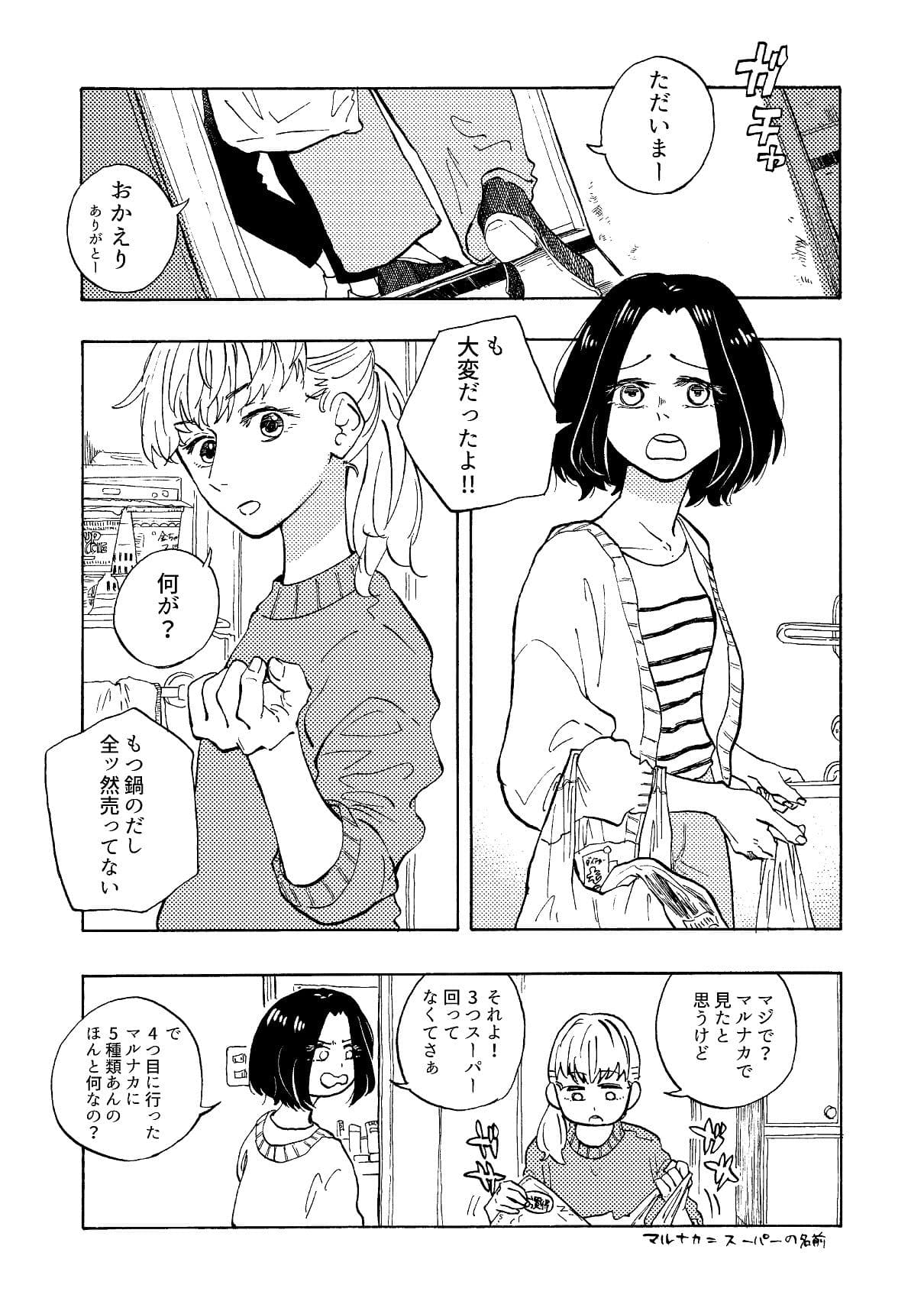INDEX サンプル 4