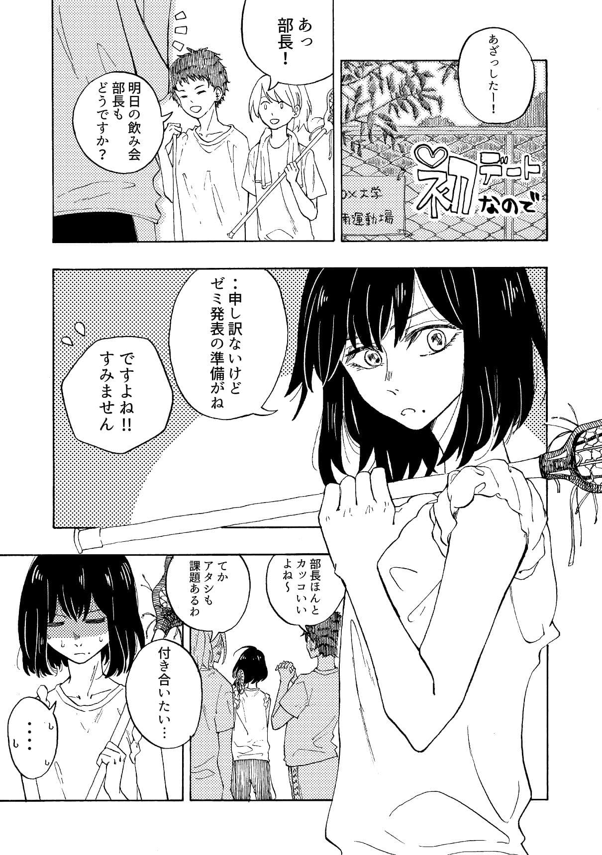 INDEX サンプル 5